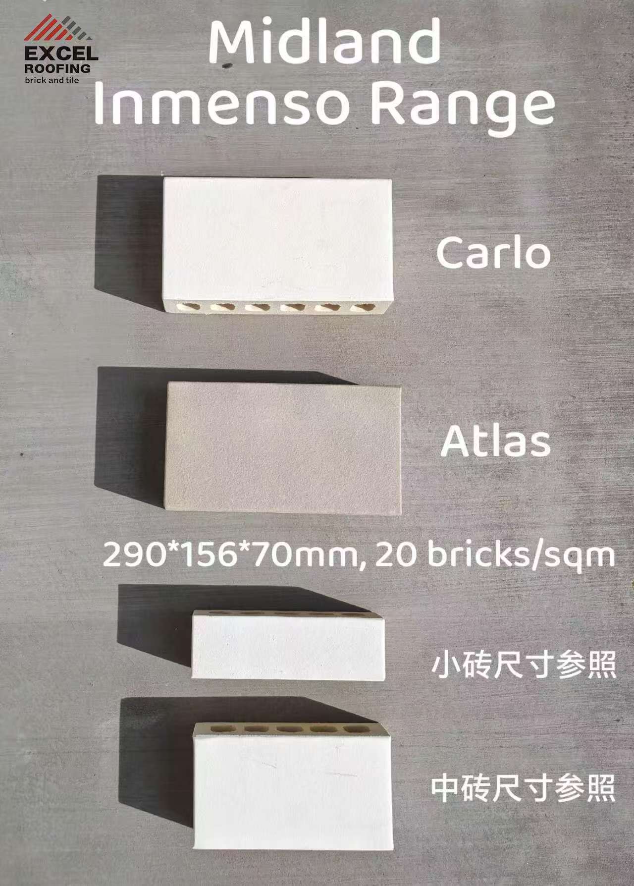 Midland Brick Inmenso Range samples